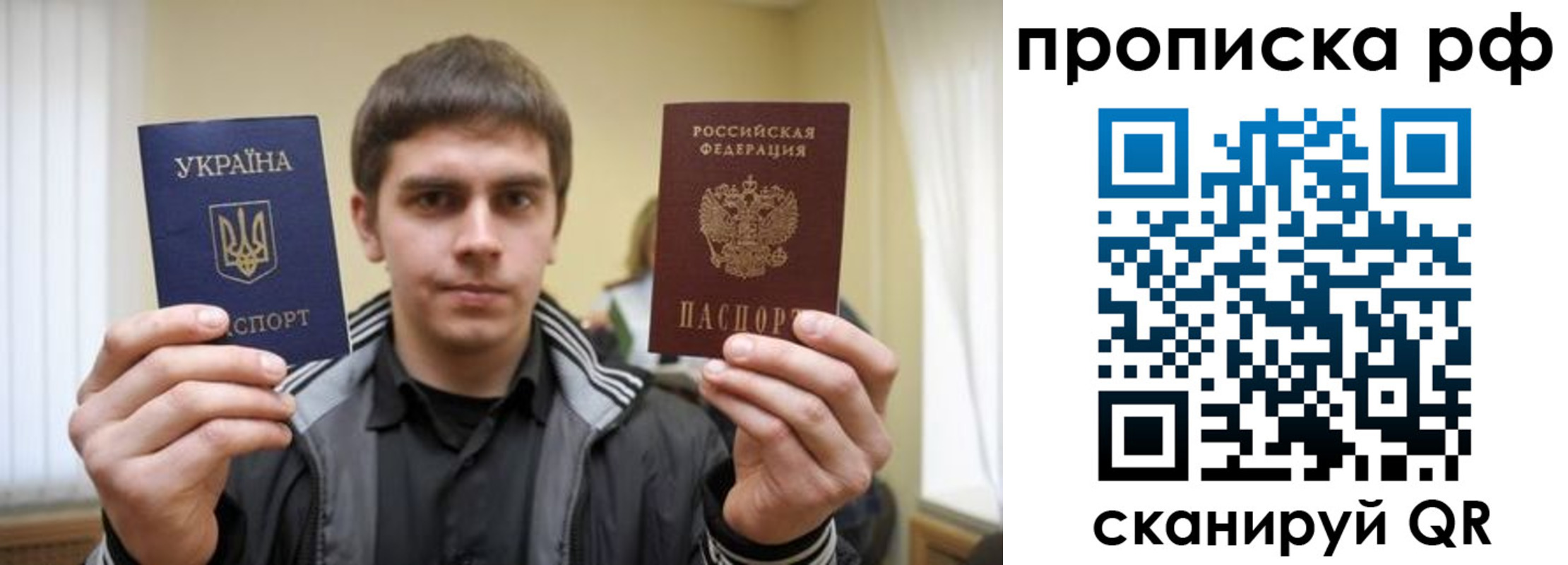 временная регистрация собственник в Коми